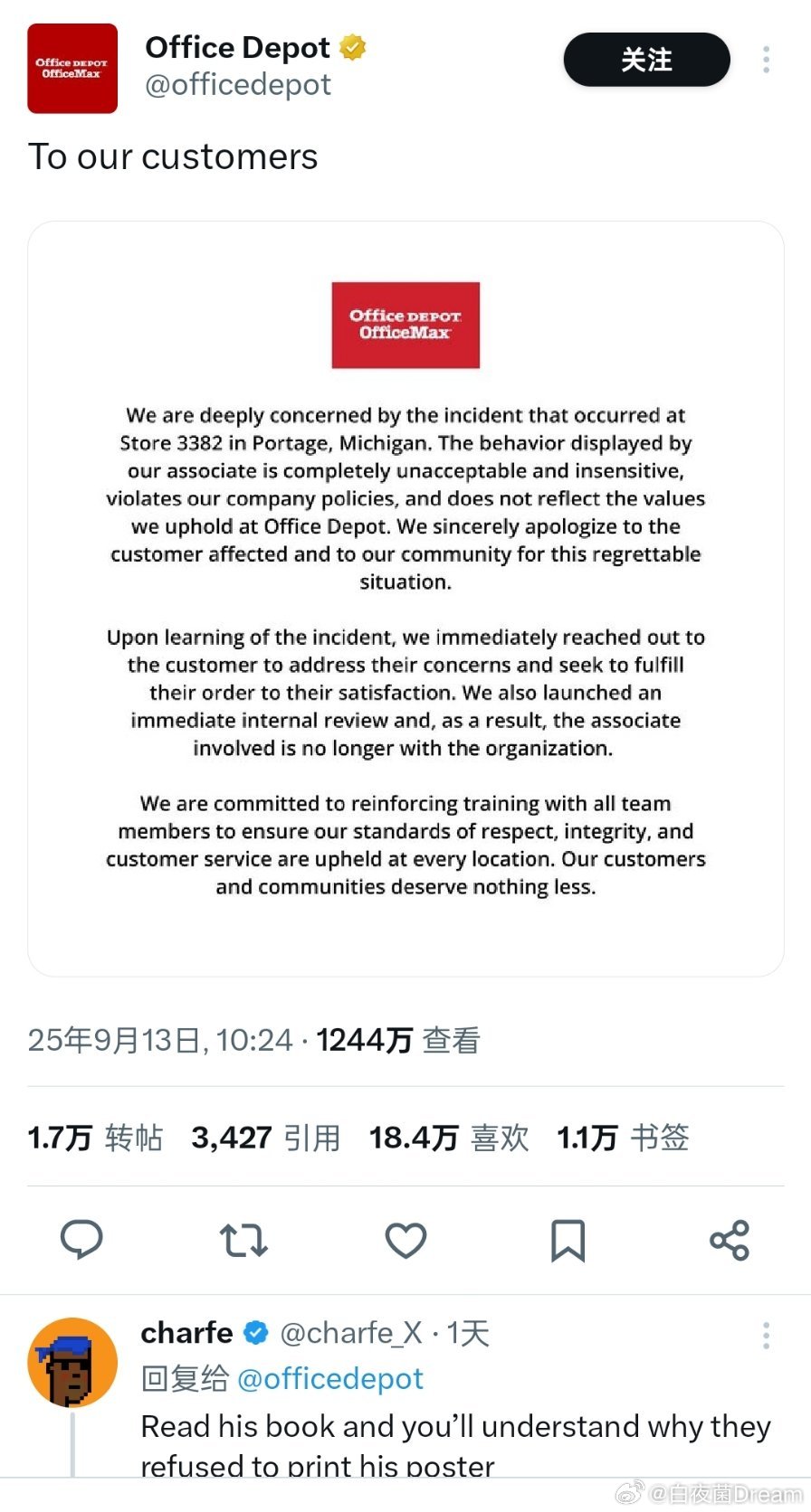 🔻美国一家印刷公司解雇了一名员工。这名员工拒绝打印一些涉及查理柯克的材料而引起