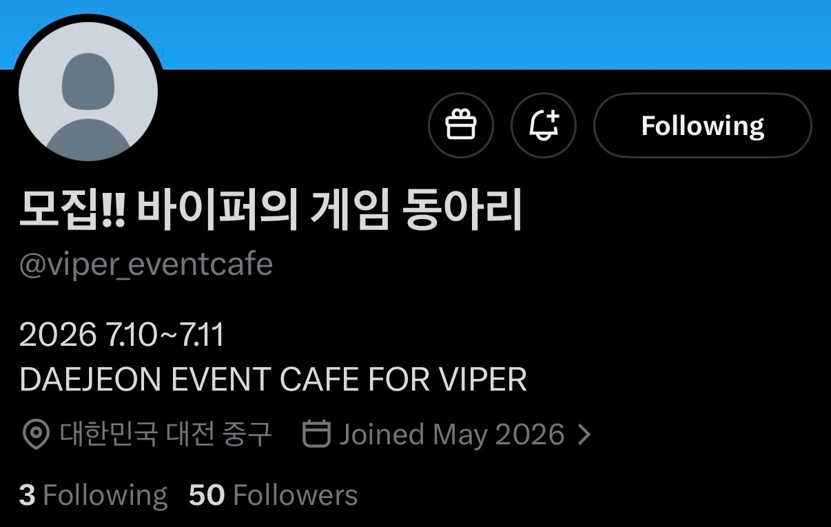 朴到贤viper  🐍Viper大田MSI应援咖啡厅需求调查📍活动时间202