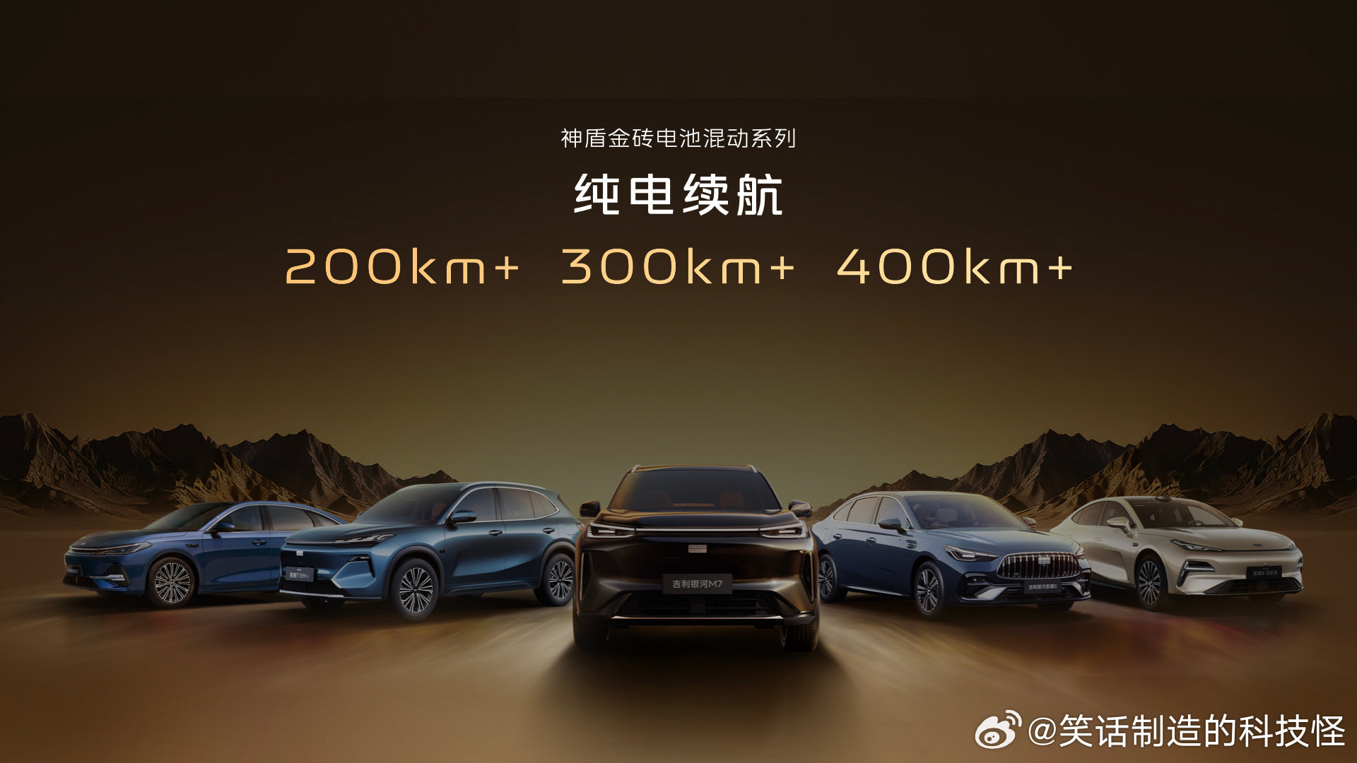 《普通人选家用插混 SUV，银河 M7 到底值不值得等？》不知道大家有没有这种体