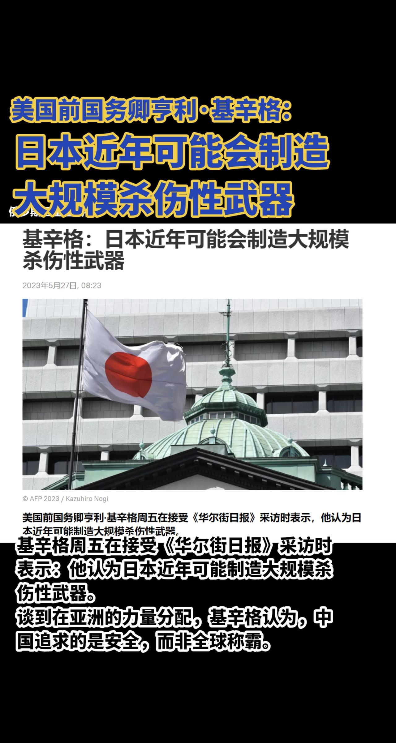 国际新闻热点 全球看点 #国际局势 @DOU+小助手 @DOU+上热门 @中国新