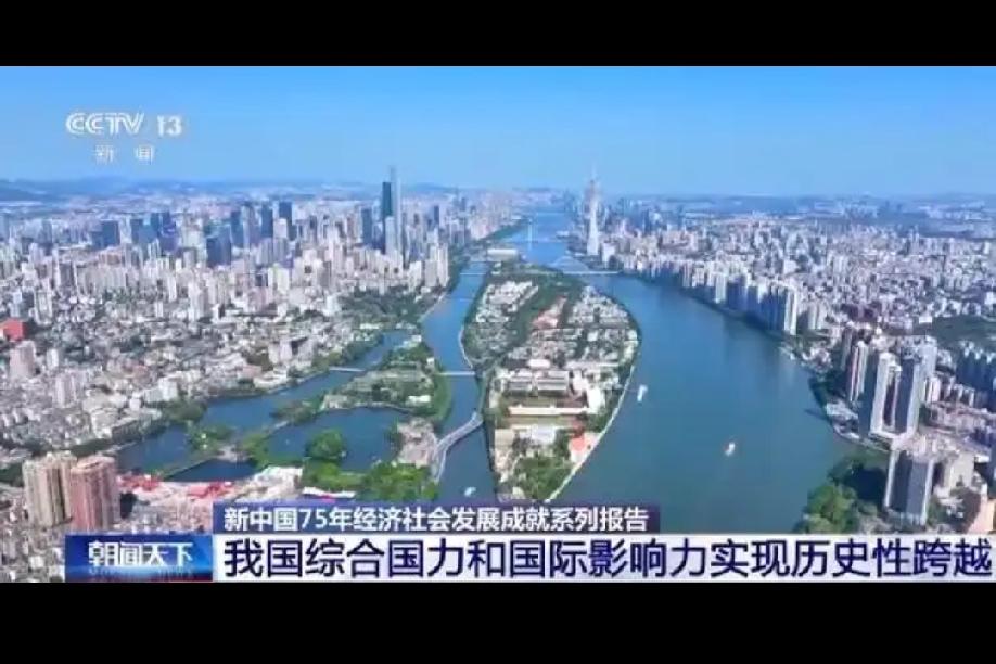 未来75年中国经济发展之展望
      预测未来75年（至2100年）的具体经
