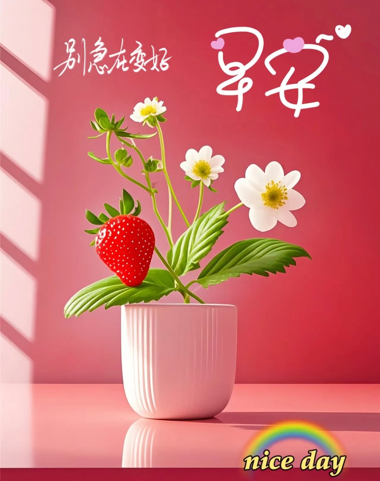 自己喜欢的生活，才是最美好的生活；适合自己的生活方式，才是最好的活法。早安，周二
