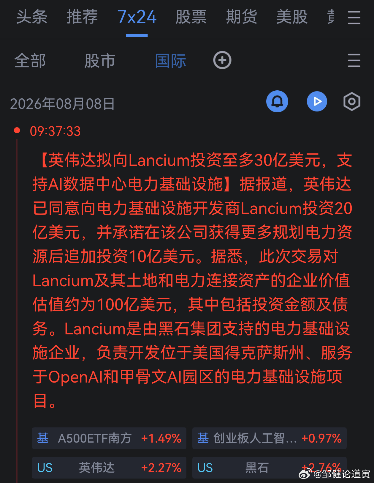 哦 