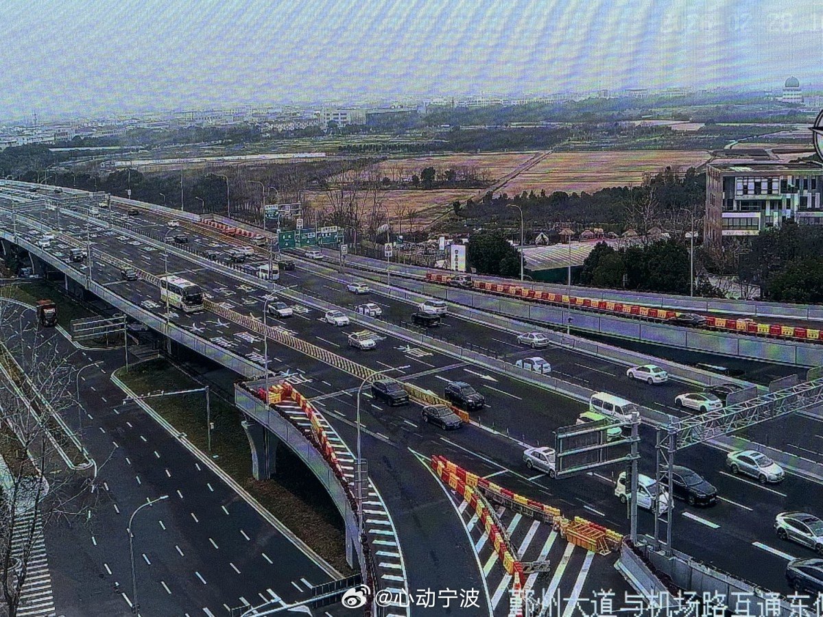 宁波早晚高峰完全体回归 2月28日，宁波高架车流量已明显增加，交警预计元宵（3月
