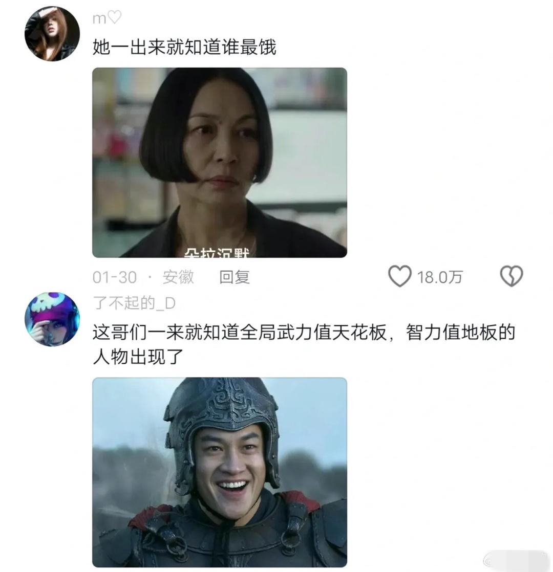 网友总结的太对了！