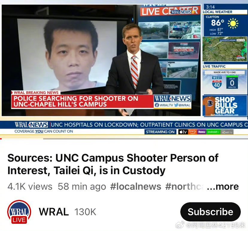 美国枪击就像家常便饭，不过，这一次成了新闻，因为这一次枪手是中国留学生。现在去美
