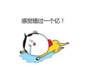周一刚通知下周开标。

第二天电话就来：取消。

会务组说得很正式，让等代理公司