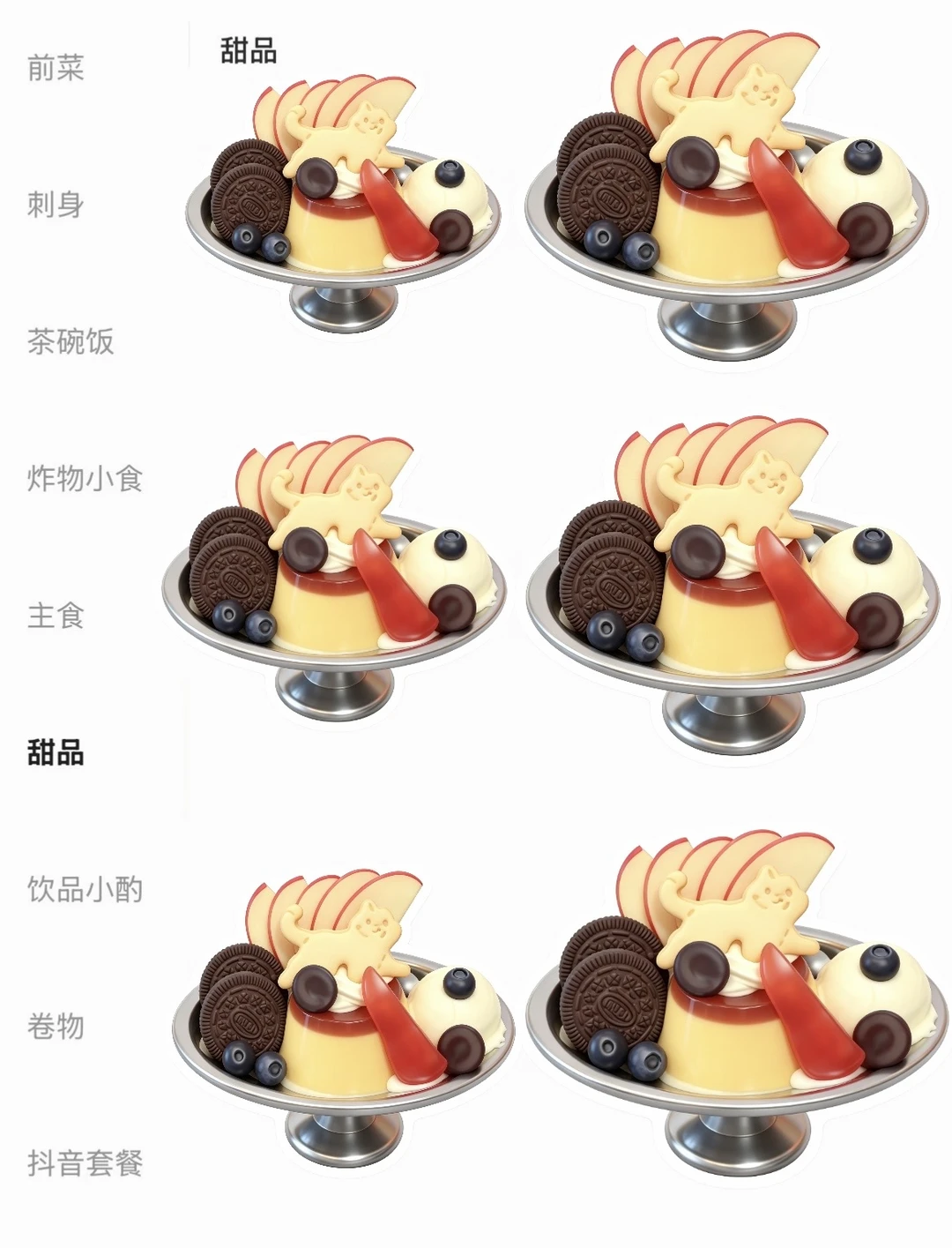 成都寿司界最严厉的父亲来了！！！