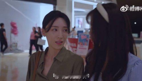 卫枝说妈妈也要关注自己 虞书欣嘘国王在冬眠 卫枝真是个贴心的小姑娘，她的话让梅子