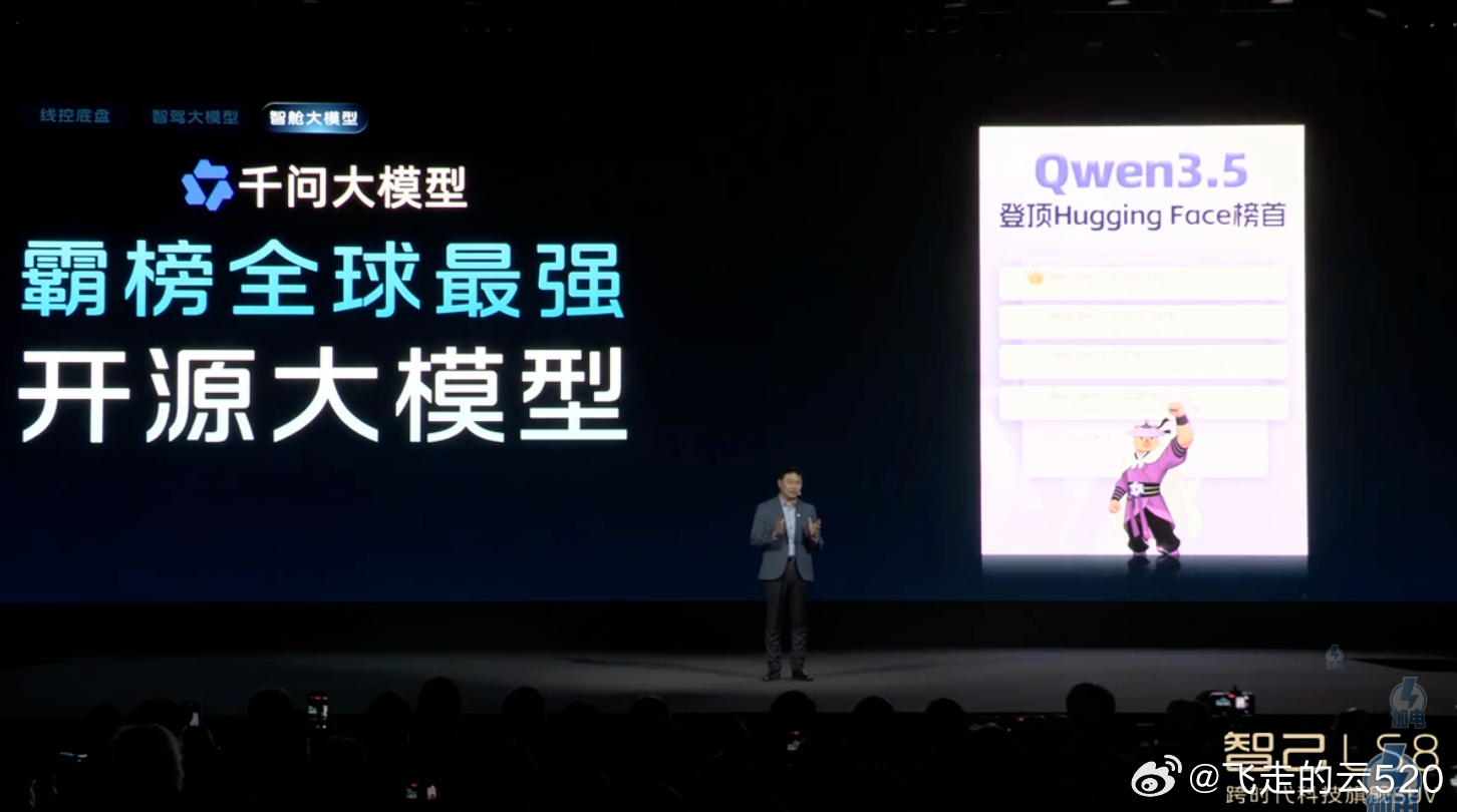 智己替阿里吹牛逼，受不受广告法制约千问有这么强吗LS8也快来了，今天讲的能帮你忙