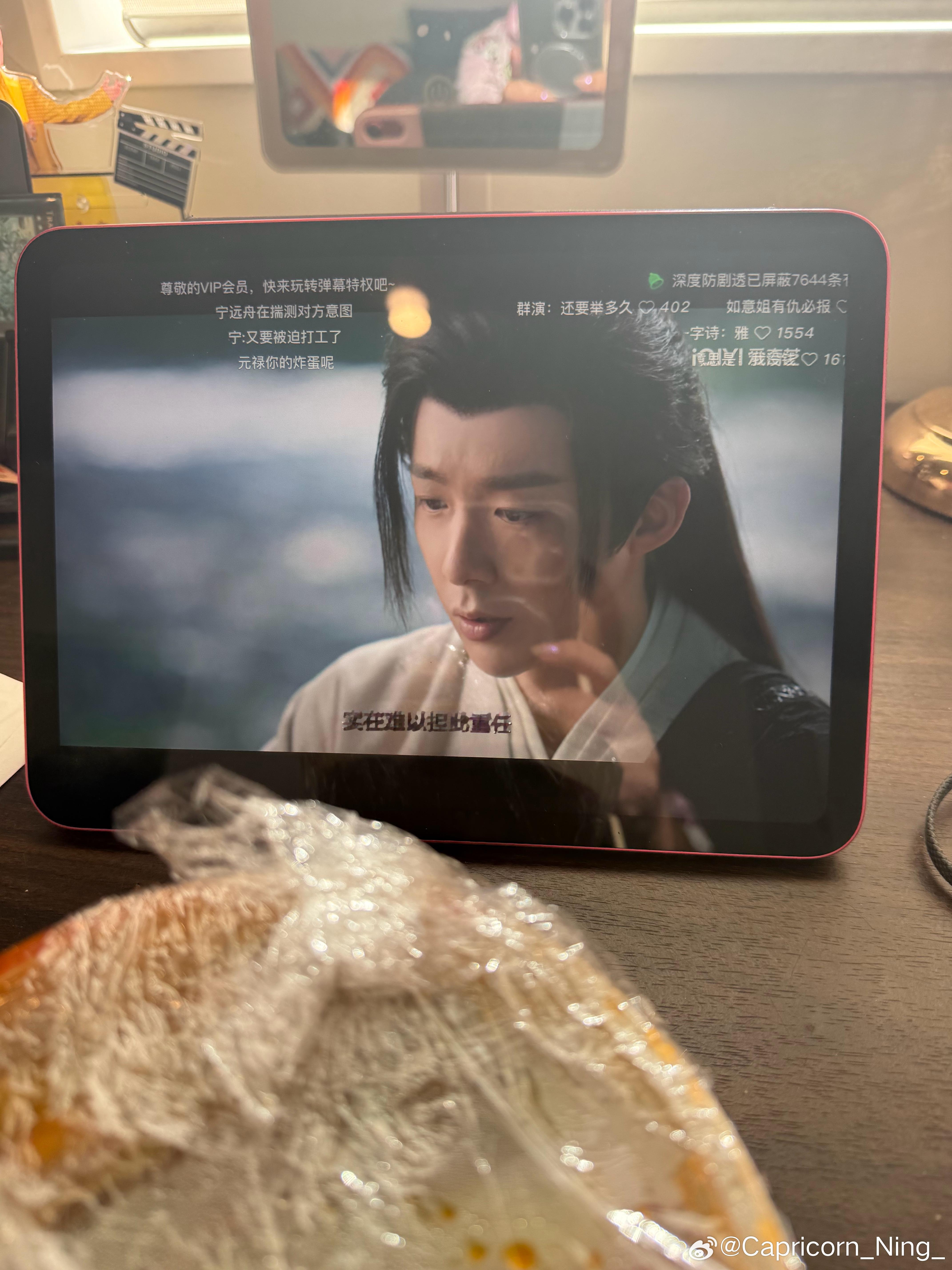 看到开推又想我的远舟哥哥了再看一遍宁远舟刘宇宁刘宇宁开始推理吧