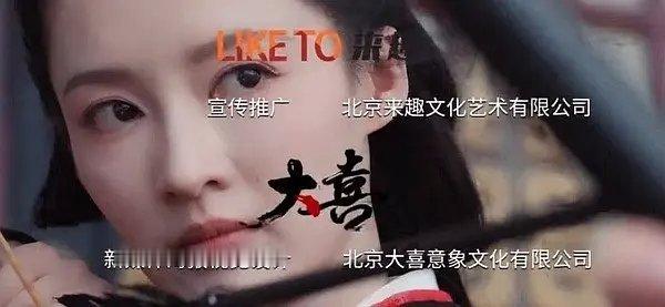 入青云，一笑随歌出品宣传公司 ​​​
