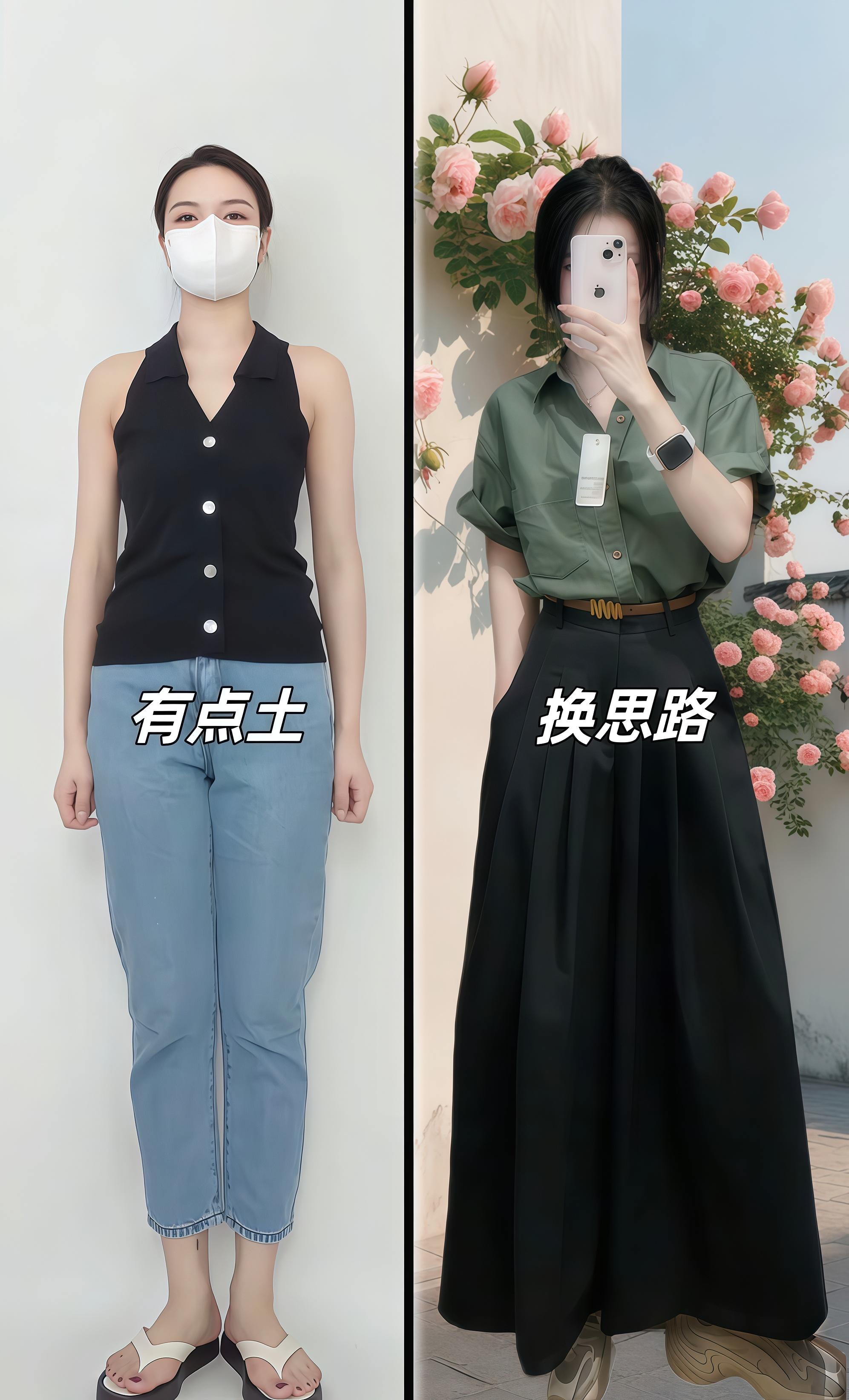法式轻熟风穿搭｜小众氛围感拉满  这款短袖衬衫，以独特剪裁勾勒法式慵懒...