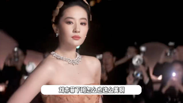 刘亦菲VOGUE下班被拍,生病发烧边走边咳嗽,不忘给粉丝飞吻又美又萌 ​
