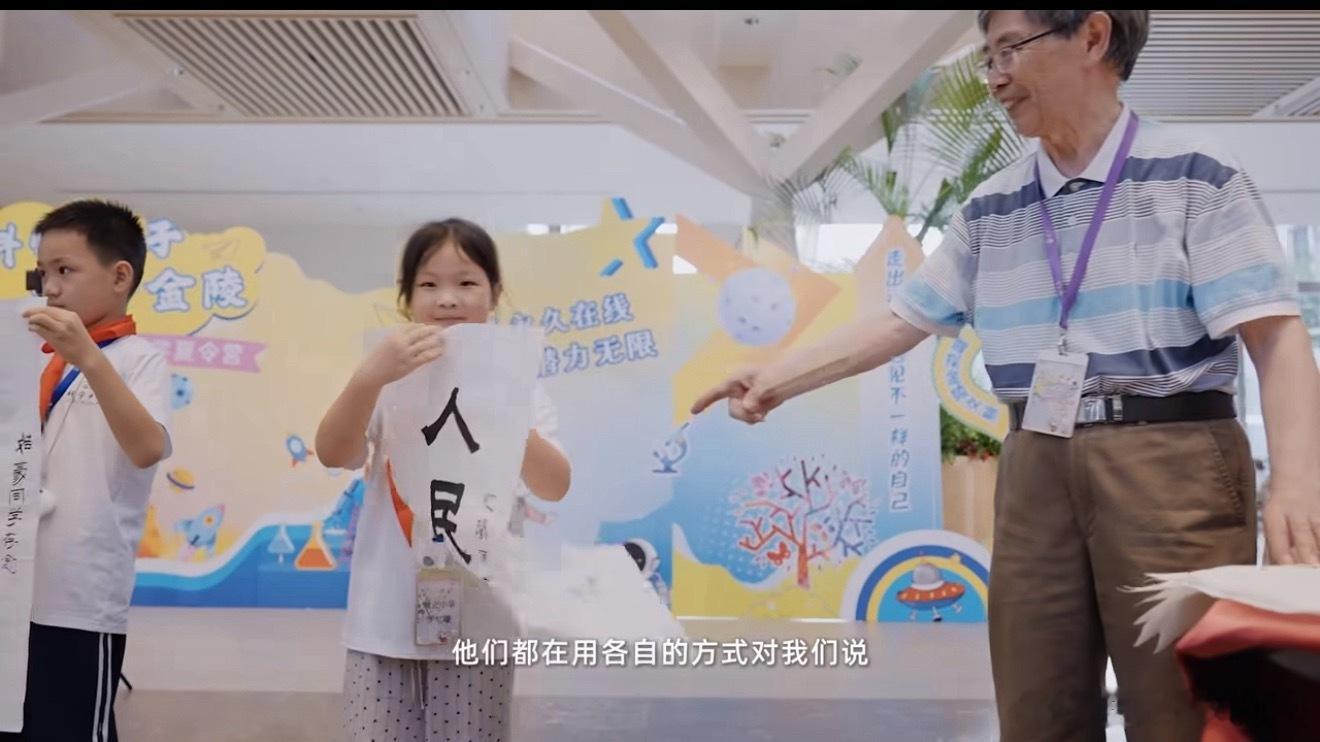 那个被带去城里的暑假能记很多年清华爷爷暑假作业是带大山娃看世界 这件事里最珍贵的