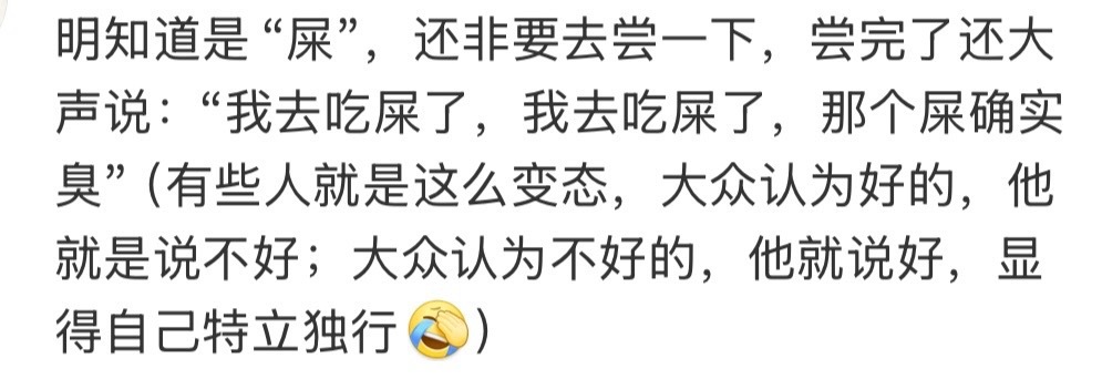 十分赞同🤝🏻 