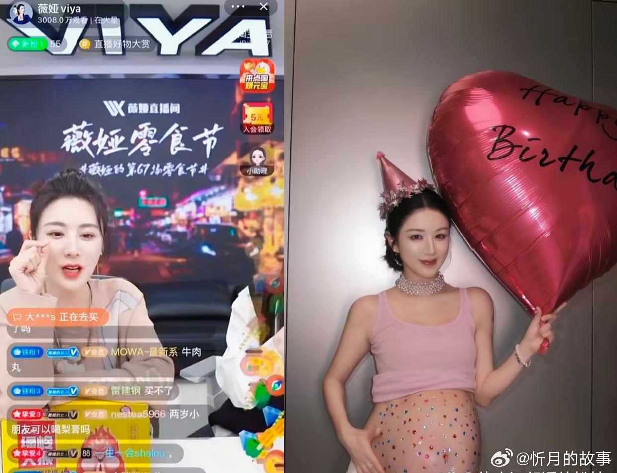 状态变化太明显！当年偷漏税6亿被直接封杀5年，薇娅现在的近况被曝出来，早前直播间