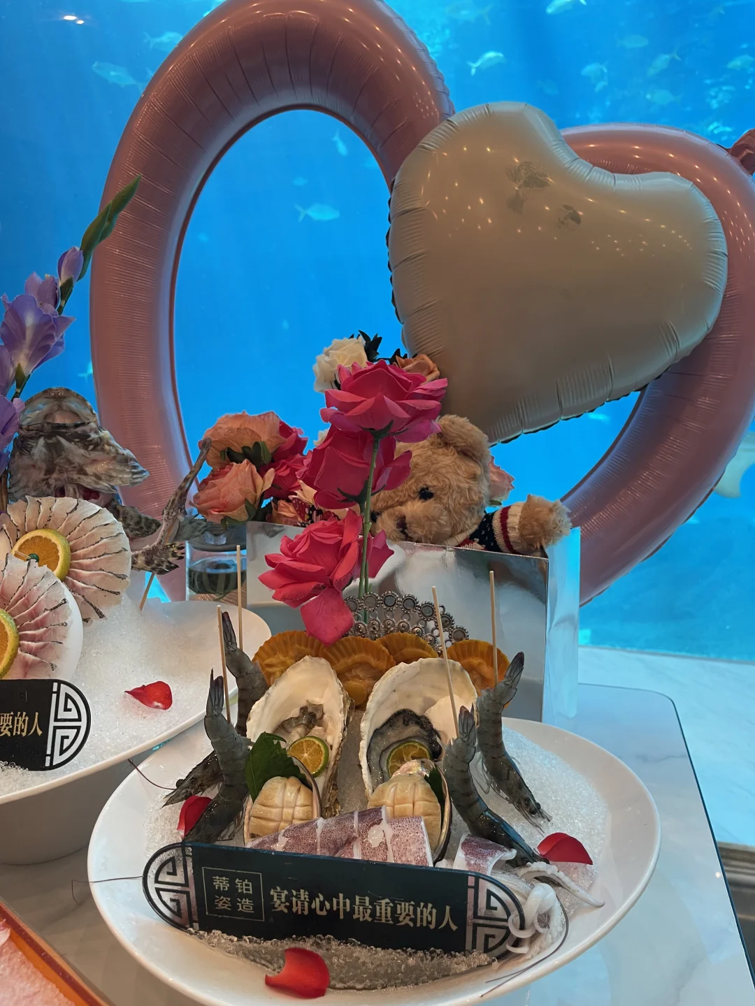 海底世界漂亮饭