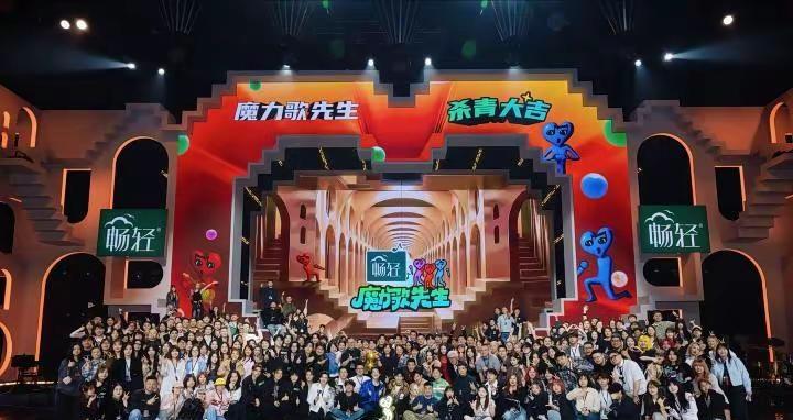 魔力歌先生们 是最好的群像魔力sir 魔力歌先生 魔力歌