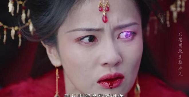 澹台烬最伤心的不是三颗灭魂钉，而是叶夕雾的一句话

在《长月烬明》第26集中，新