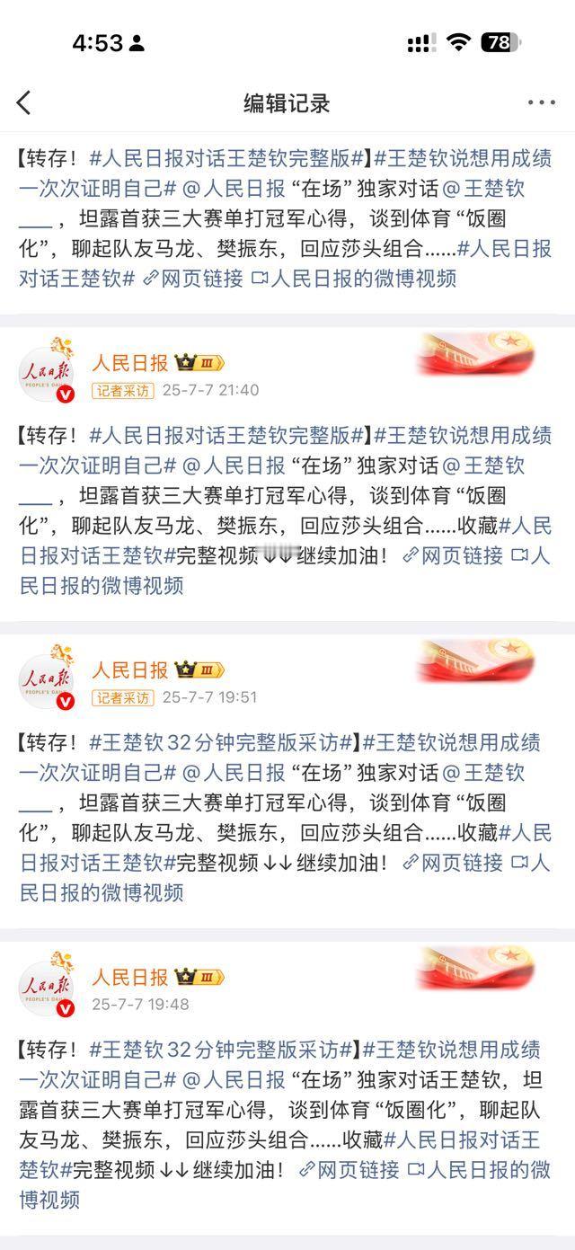 我真的笑晕了 