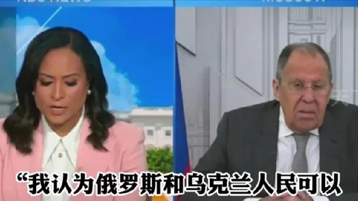 美主持人反复追问“俄是否入侵了乌克兰”，俄外长回应，我知道你想搞点卖点，读点历史