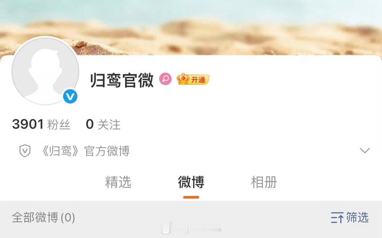 林允当女主的古偶剧毫无水花，让张凌赫带带，看看窝🐮的水平 