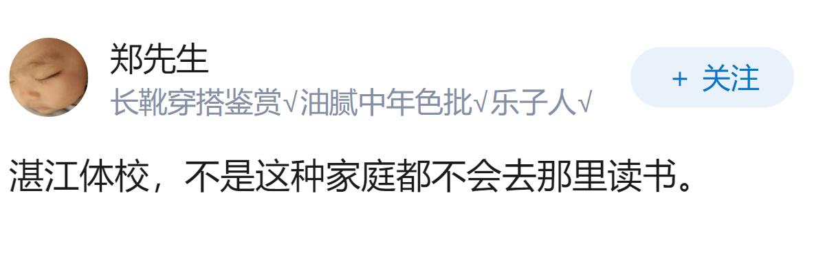 像全红婵这样的家庭是怎么被跳水队发现的？