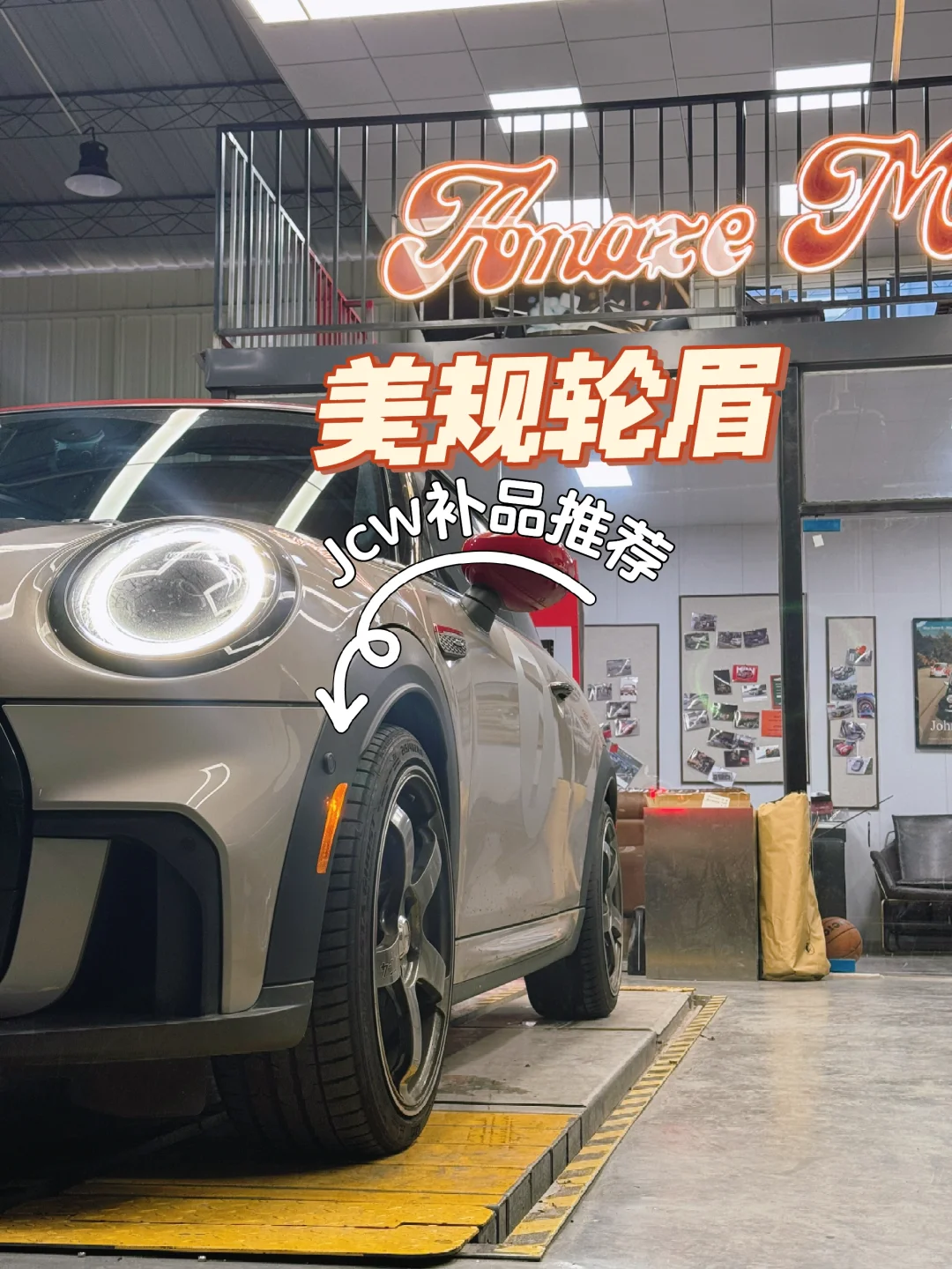 一眼心动，美规mini真的太吸引人了！