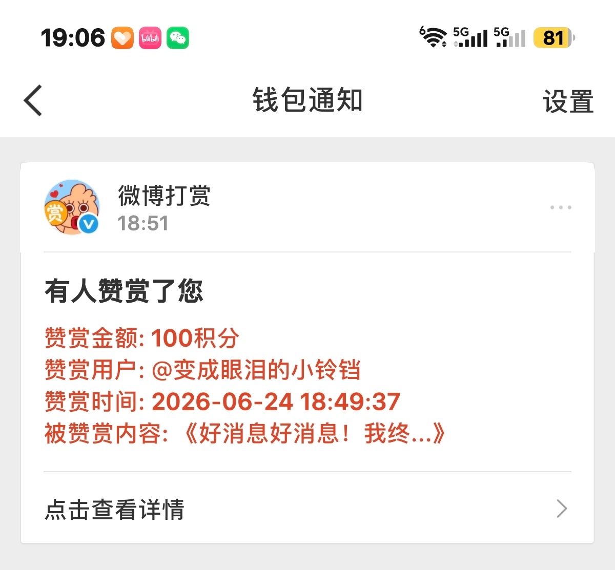 山野万里，云朵温柔，晚风惬意，但所有美好事物加起来，都不及你的万分之一。一路走来