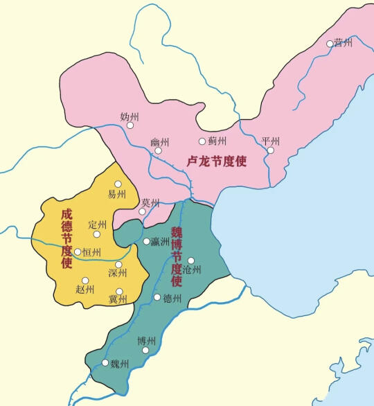 唐末河朔三镇分布图