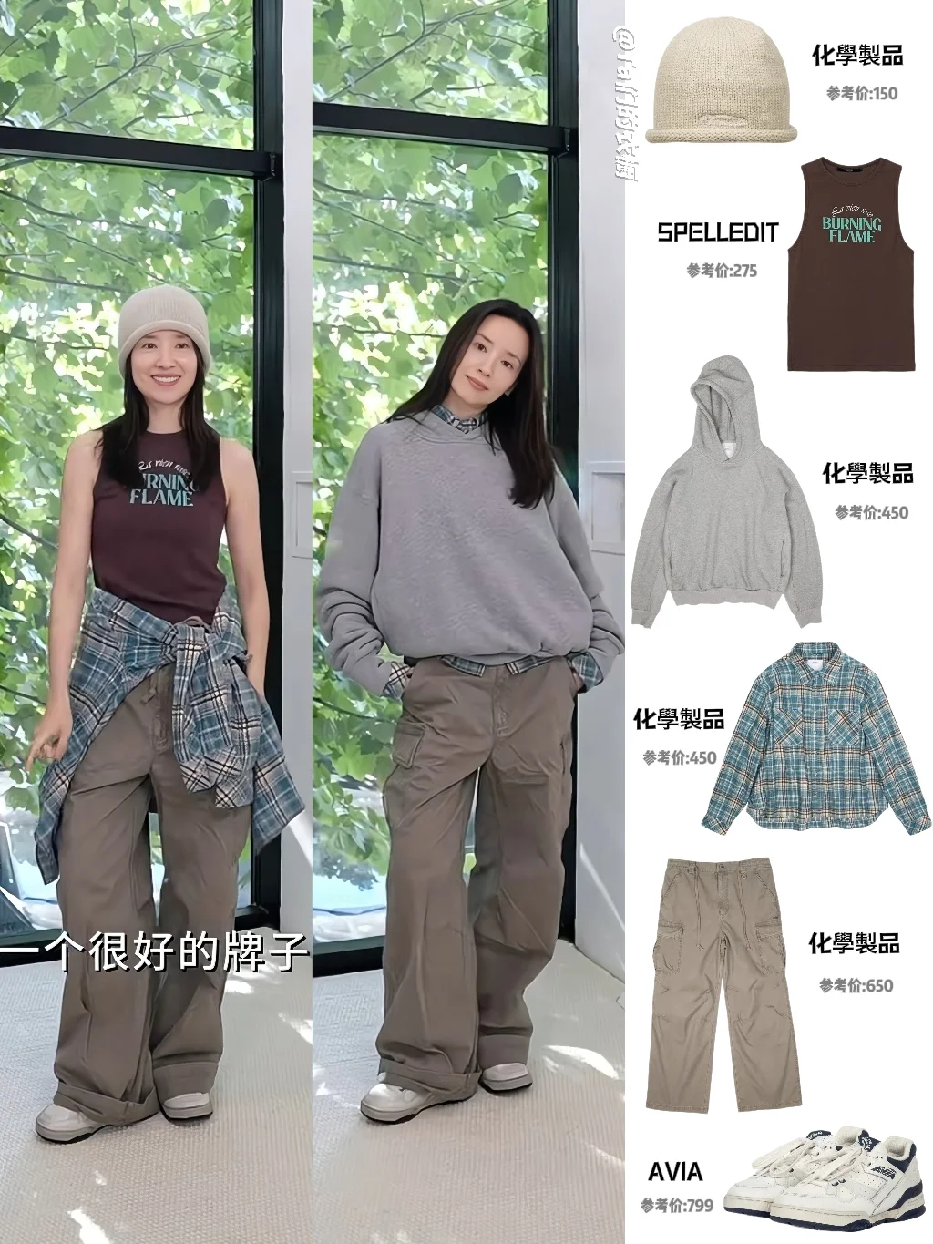 董洁早秋穿搭合集｜每场选品审美都在线‼️
