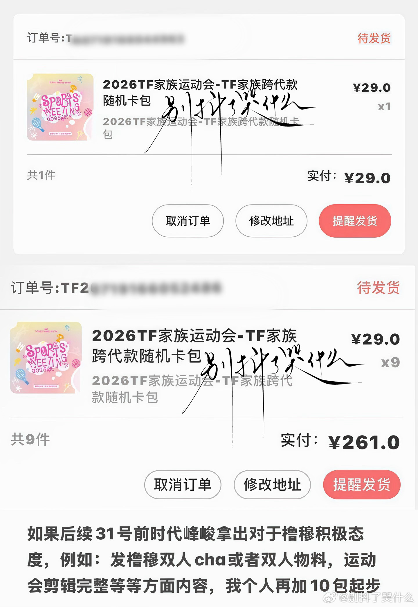 *10网页链接  10 
