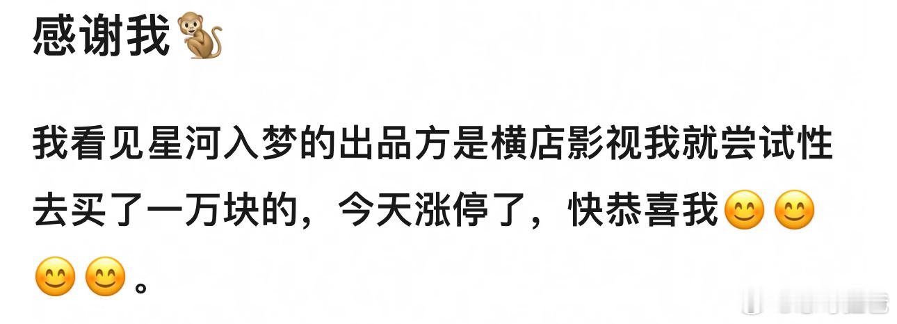 有王鹤棣在的地方都有💰赚 