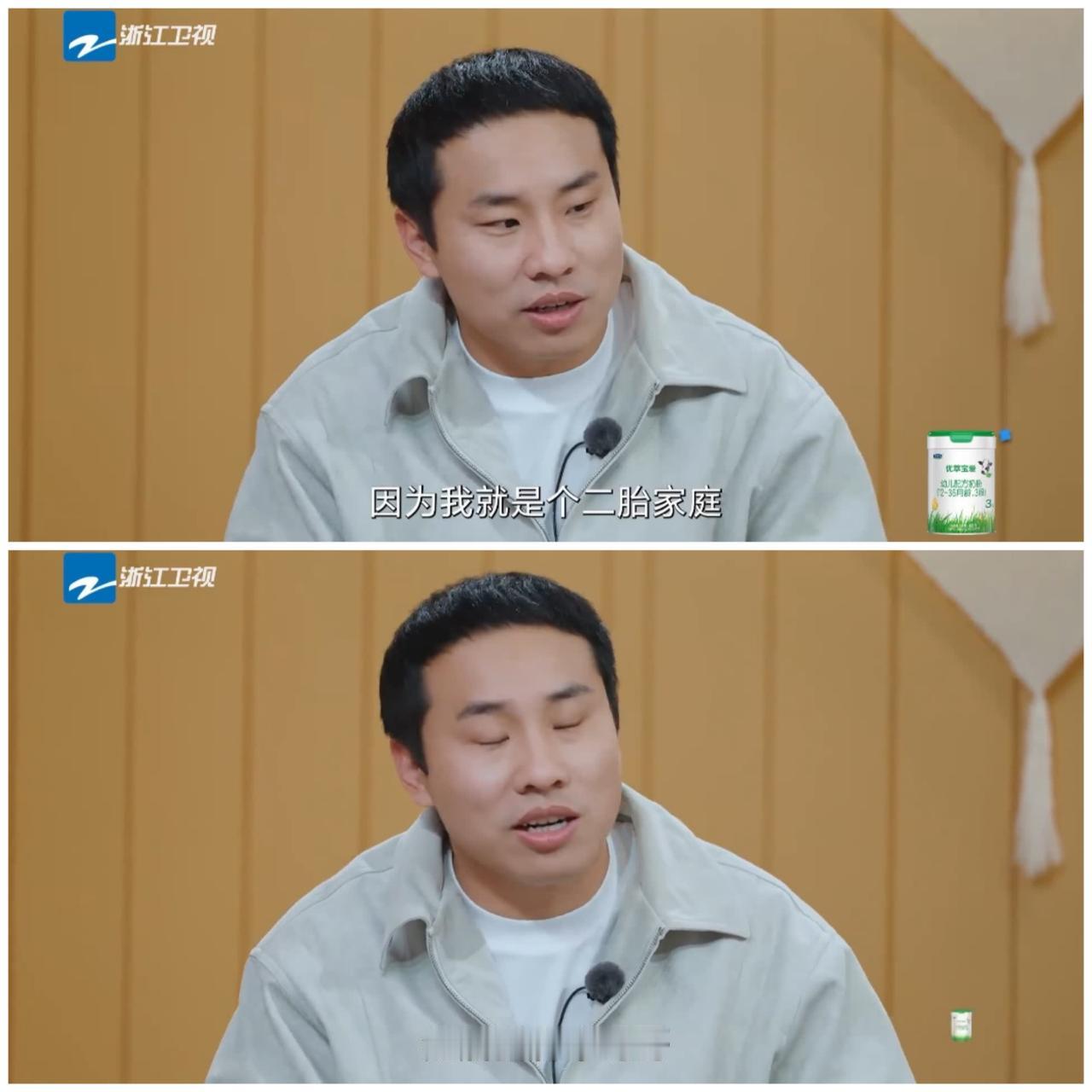 徐志胜跟伊能静，李嘉格
谈及自己原生家庭，
这下知道他为何会“混”成这样。

徐