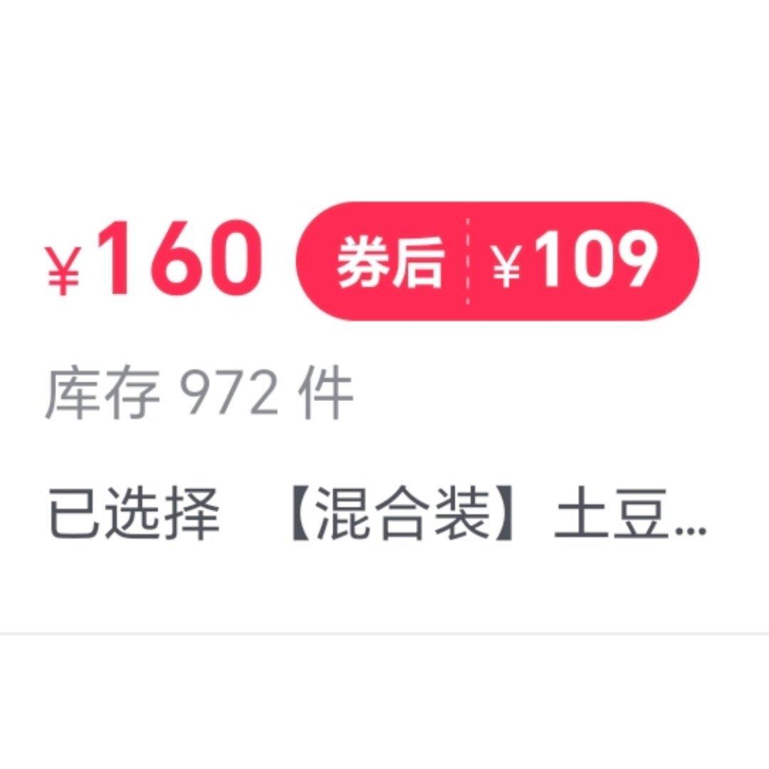 开小灶130减51的券有宝宝需要吗？烤鱼和自热米饭都可以用 