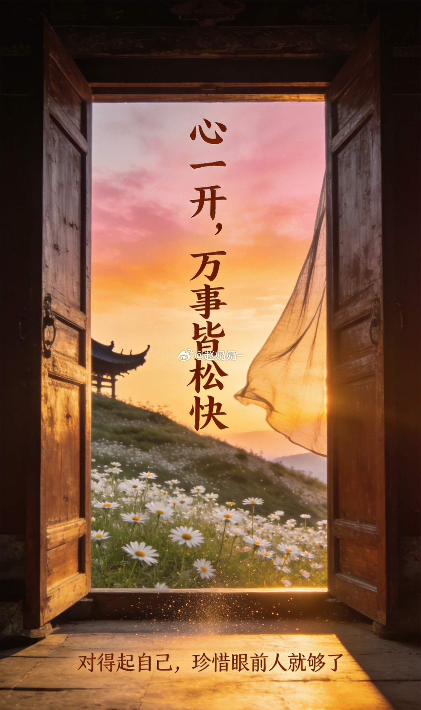 有一件事几乎人人都暗暗拼过命去做，却从没有一个人真正做成过：让身边所有人，都满意