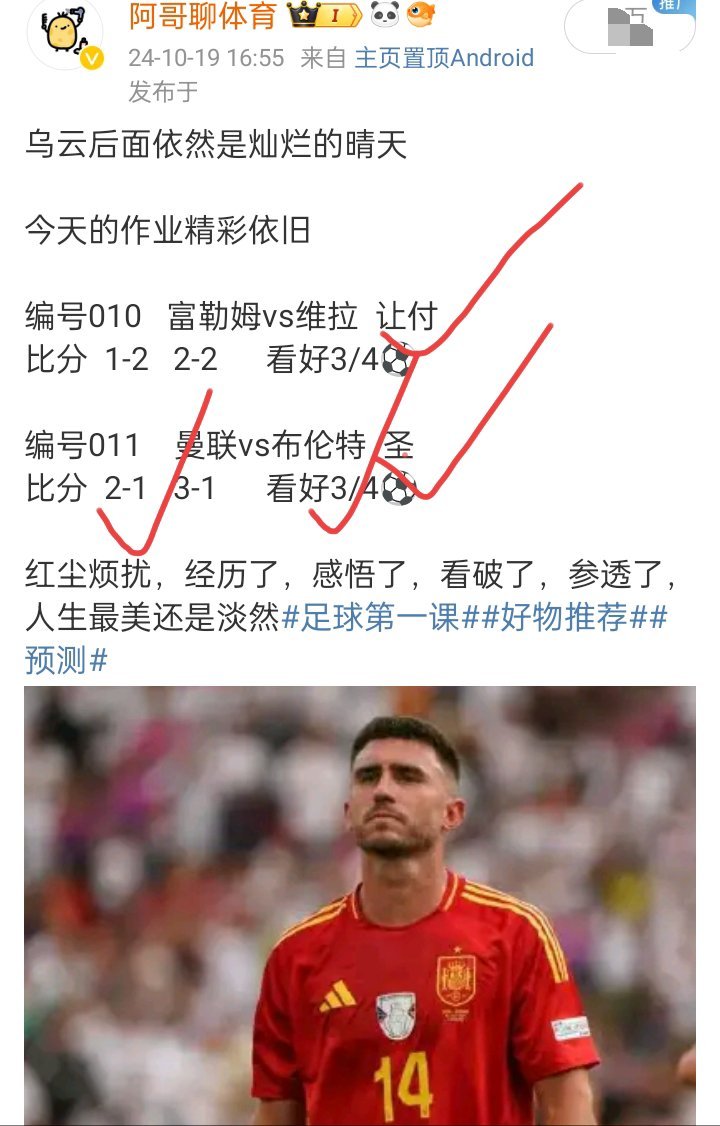 得意淡然，失意坦然，喜而不狂，忧而不伤昨天的作业收获满满，兄弟们都跟上了没时光清