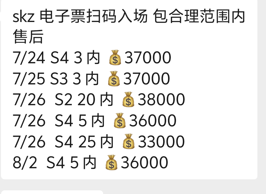 神经病 