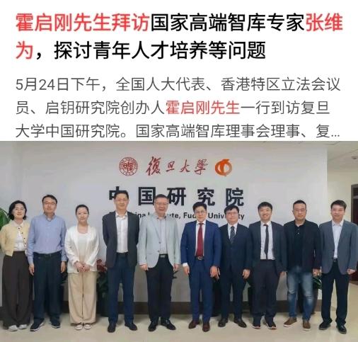 物以类聚，人以群分。相见恨晚啊。[酷拽][酷拽]原来霍家公子也是个演技派，好感荡
