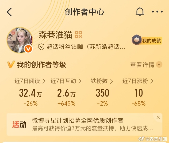晚上好，来动动
