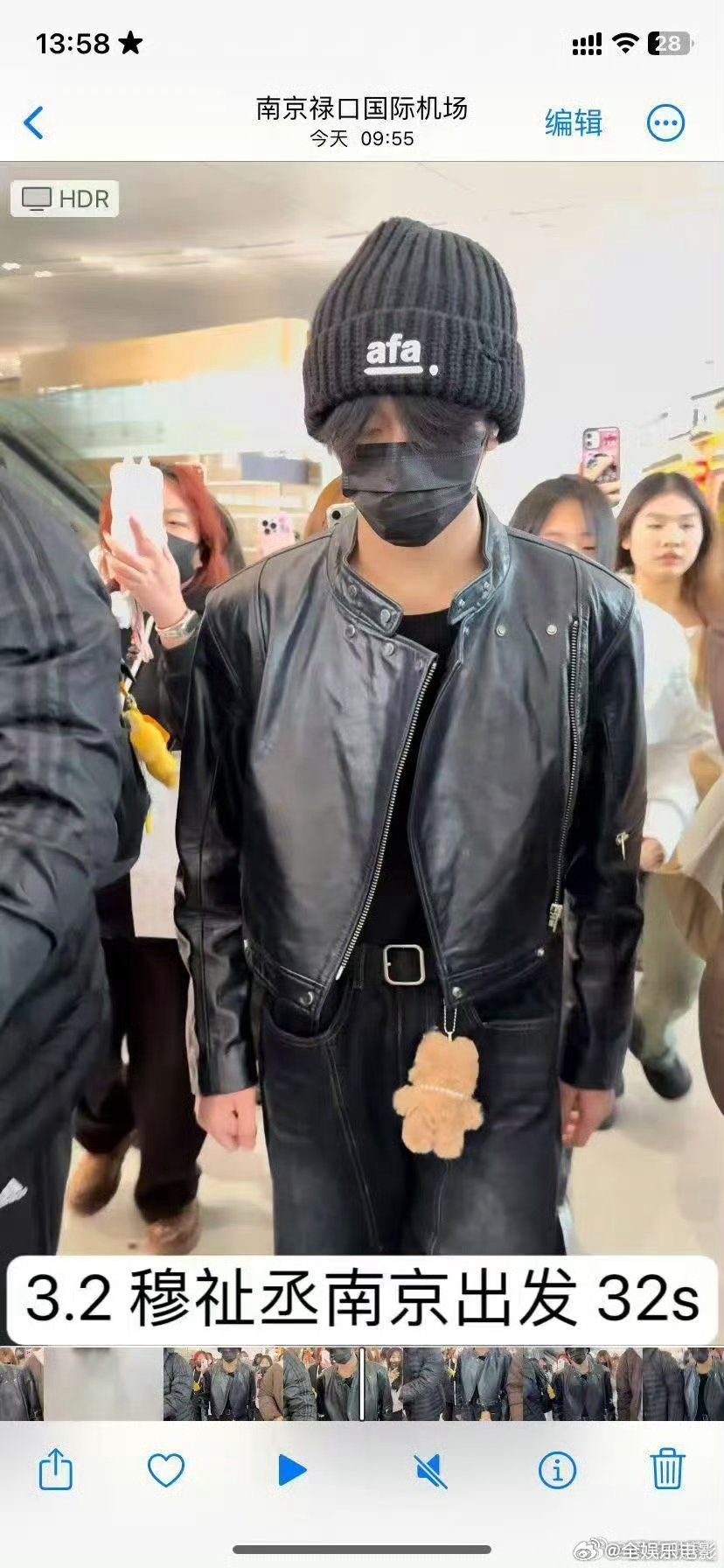 穆祉丞机场走v穆祉丞机场走v了穆祉丞太原出发南京录制综艺《周五晚高疯》终于走v了