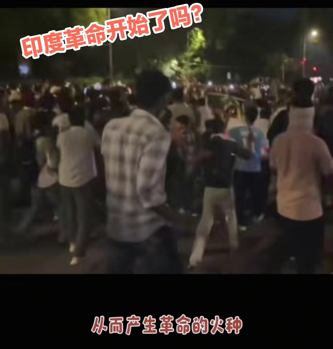 印度革命开始了吗—— 因医学高考泄题引发的印度全国大动乱正愈演愈烈。从某种意义上