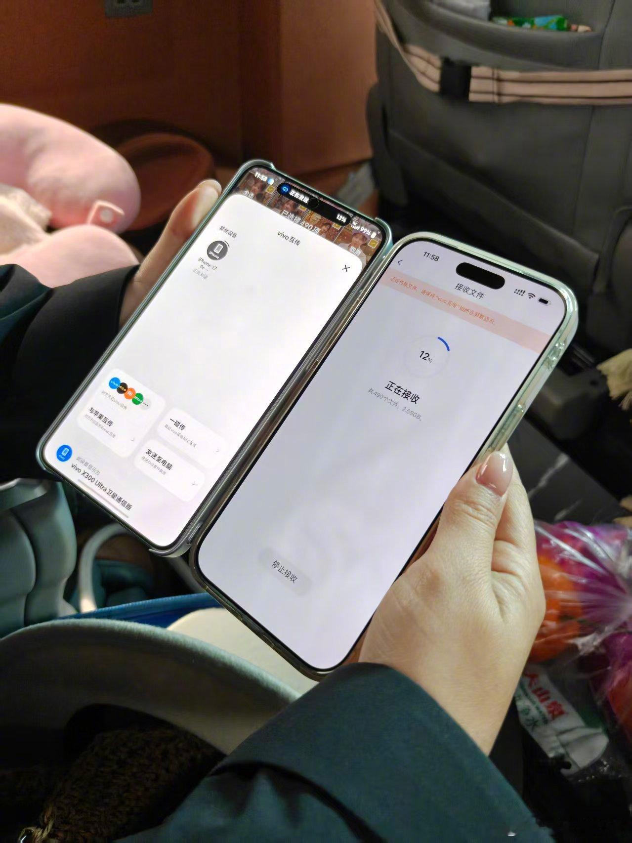 生活手记 爱了爱了，互传真的是无敌方便！ 