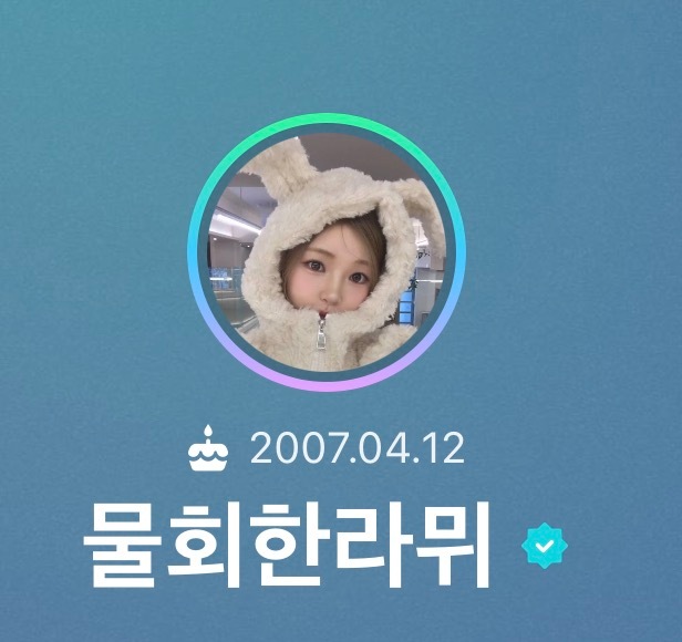 新头像！感觉自己萌萌哒 