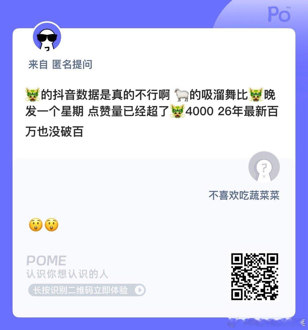 赶紧上钞能力啊 