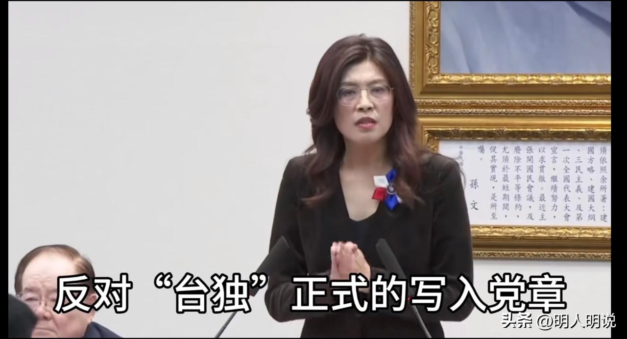 重磅！今天中常会，郑丽文重申九二共识与反台独立场
明人明说，不绕弯子，直接说透！