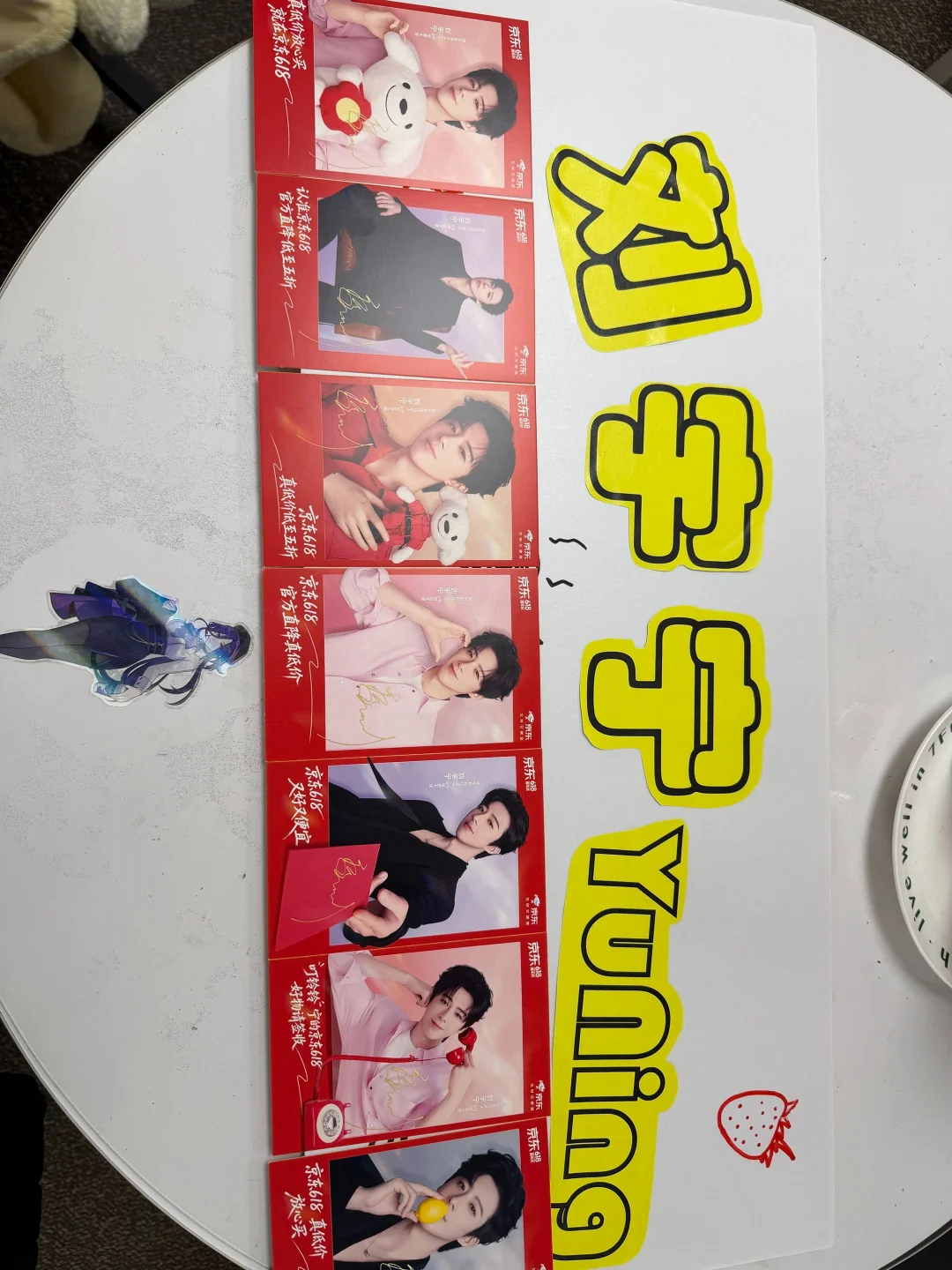 🐳东618，宁哥帅爆了