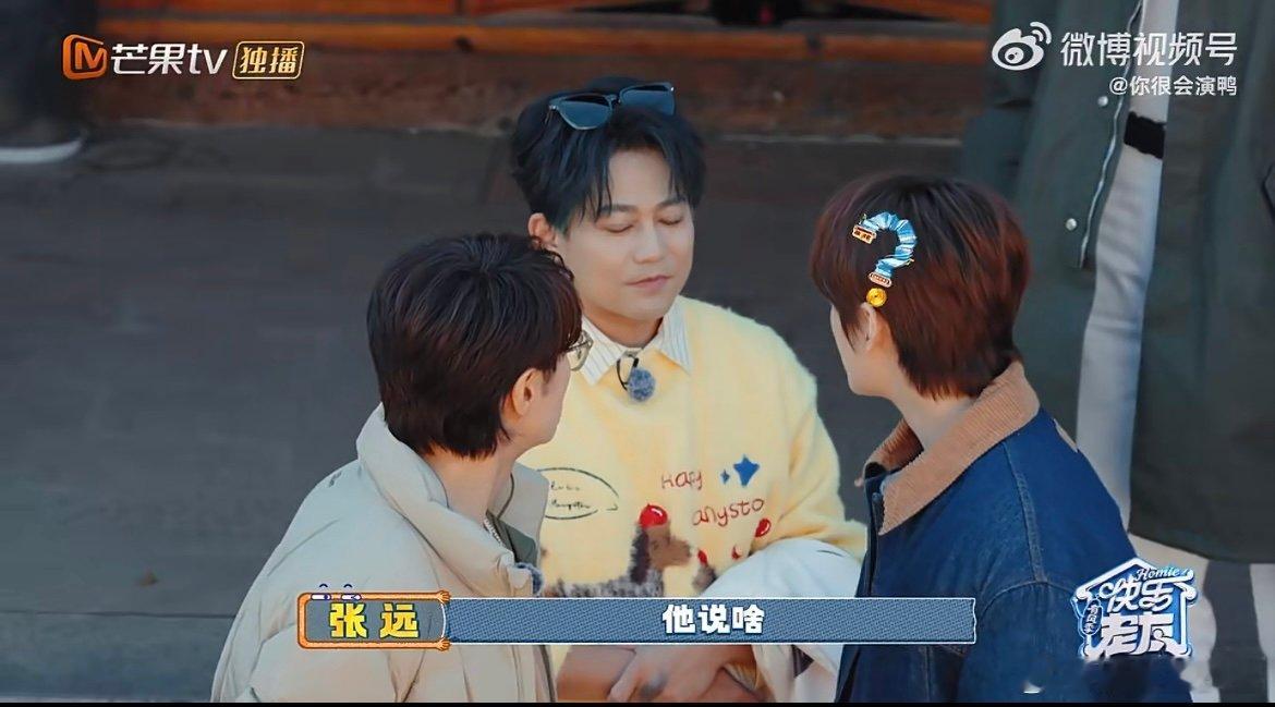 苏醒 我懂了但我不想懂 亮哥的麒麟舞谐音梗真的笑不活了！一本正经挖坑的样子谁能想