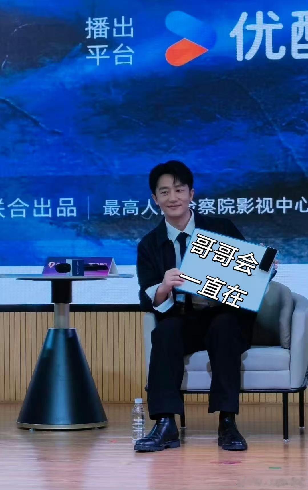 黄轩回应不再依赖哥哥算长大吗 未检之名 黄轩一秒入戏给出满分回答，打破长大就要远